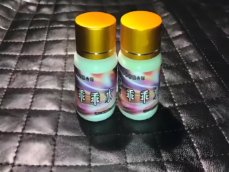 女士专用红蜘蛛4758-FSj型号